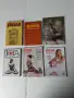 Комплект от шест книги за йога , снимка 1