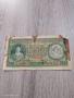 Продавам , разменям банкнота 250 лева 1943 година, снимка 1