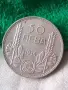 Българска сребърна монета 50 лева 1934 година цар Борис трети 53610, снимка 6