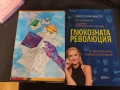 продавам книги, снимка 2