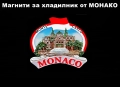 Магнити за хладилник от Франция и Монако, снимка 2