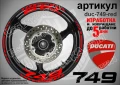 Ducati 749 кантове и надписи за джанти duc-749-black, снимка 3