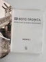 50 фото проекта, снимка 10