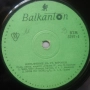 Грамофонни плочи Балкантон 7" сингли цени в обявата, снимка 16