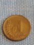 Монета 1 стотинка 1951г. България перфектно състояние за КОЛЕКЦИЯ ДЕКОРАЦИЯ 18163, снимка 3