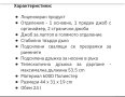 Продавам ученическа раница Мини с колелца, снимка 8