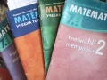 Учебници и пособия по математика , снимка 4