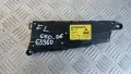 Бутони седалка BMW 5 E60 2006 (предна лява) 8347780 6926971 53349706 5 (E60, E61) (2003-2009), снимка 2