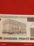 Банкнота БЕЛАРУС много красива перфектно състояние непрегъвана за КОЛЕКЦИЯ ДЕКОРАЦИЯ 53939, снимка 2