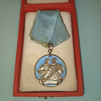 Орден медал Кирил и Методий втора степен с цифри, снимка 4 - Антикварни и старинни предмети - 44635832