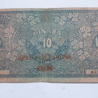 10 динара Yugoslavia 40 крони 1919година, снимка 7 - Нумизматика и бонистика - 42518061