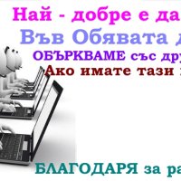 Цифрово Волтметър Амперметър 5 Проводника DC 200 В 10A , снимка 13 - Друга електроника - 25284291