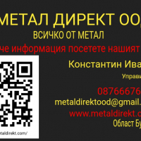 Градински цветарник от ковано желязо за 9 броя саксии, снимка 5 - Градински мебели, декорация  - 36508003