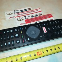 PHILIPS NETFLIX REMOTE CONTROL 1604231259, снимка 1 - Дистанционни - 40381009