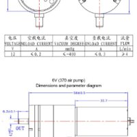 ANIMABG Мини въздушна вакуум помпа 3.7V, снимка 10 - Друга електроника - 42568846