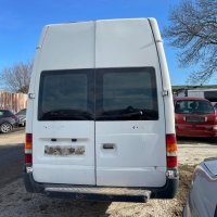 ford transit 2.4 tdci 125 jumbo maxi на части форд транзит макси , снимка 7 - Бусове и автобуси - 39193152