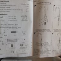 Смесител батерия за кухненска мивка, снимка 7 - Други стоки за дома - 41080776