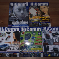 Списание HiComm, снимка 7 - Списания и комикси - 44730697