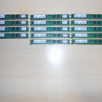 419.Ram DDR2 667 MHz PC2-5300,2GB,Kingston.НОВ.Кит 14 Броя, снимка 1 - RAM памет - 40878734