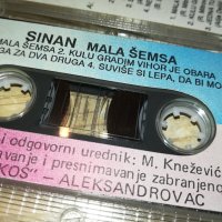SINAN-DISKOS ORIGINAL TAPE 1710231128, снимка 12 - Аудио касети - 42606129
