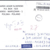 Пътувал плик - препоръчано писмо 2020 от Полша, снимка 1 - Филателия - 40375338