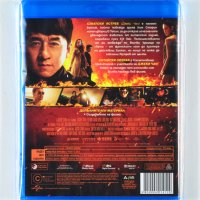 Блу Рей Китайски Зодиак Blu Ray, снимка 2 - Blu-Ray филми - 44270844