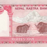 5 рупии 2012, Непал, снимка 2 - Нумизматика и бонистика - 35872852