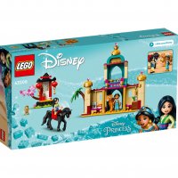 LEGO® Disney Princess™ 43208 - Приключението на Ясмин и Мулан, снимка 2 - Конструктори - 35879550