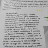 Продава чисто нови комплект съдове 11 броя, снимка 4 - Съдове за готвене - 42301807