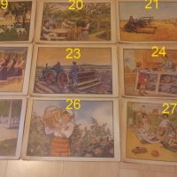 Детски нагледен материал „Разкази по картинки” от едно време 31 бр, снимка 4 - Колекции - 41514362