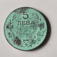 5 лева 1930., снимка 1 - Нумизматика и бонистика - 44366839