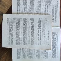 Книги на Джон Р. Р. Толкин, снимка 6 - Художествена литература - 41919474