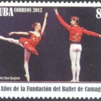 Чисти марки Балет Балетна фондация "Камаги" 2012 от Куба, снимка 2 - Филателия - 41524561