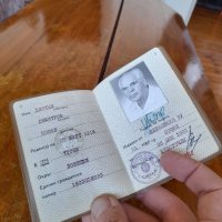 Стар паспорт, снимка 3 - Други ценни предмети - 40086003