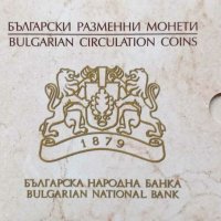 Български разменни монети, снимка 1 - Нумизматика и бонистика - 40385887