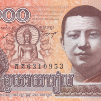 100 риела 2014, Камбоджа, снимка 1 - Нумизматика и бонистика - 36484599