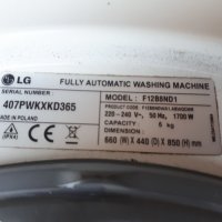 Продавам мрежов филтър за  пералня LG F12B8ND1, снимка 3 - Перални - 34813450