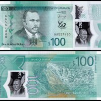 ❤️ ⭐ Ямайка 2022 100 долара полимер UNC нова ⭐ ❤️, снимка 1 - Нумизматика и бонистика - 42399718