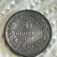 5 стотинки 1917, снимка 1 - Нумизматика и бонистика - 35999556