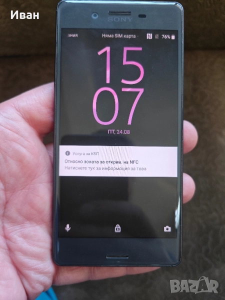 Sony Xperia X, снимка 1