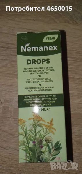 Неманекс капки за нормална имунна система, снимка 1