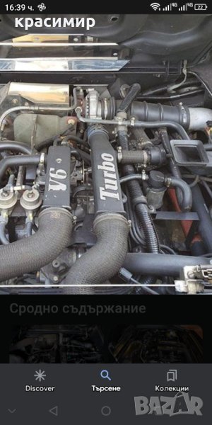 Продавам двигател за Alpin A610, снимка 1