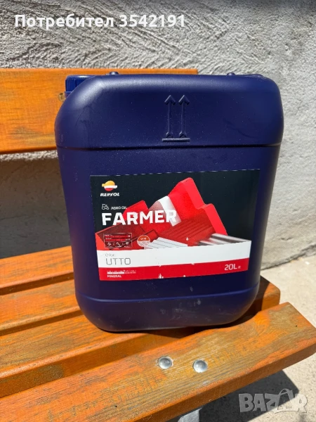 Хидравлично масло Repsol UTTO, снимка 1