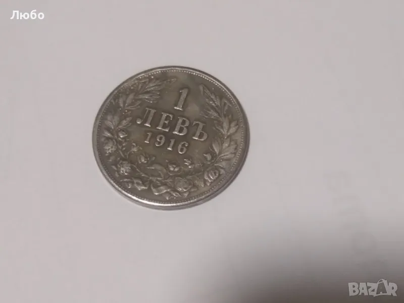 монета 1лв 1916г, снимка 1