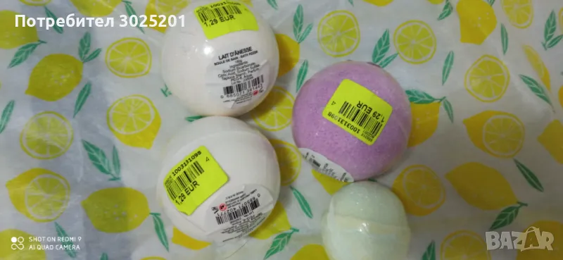 Соли за Вана Арома 4 броя, снимка 1