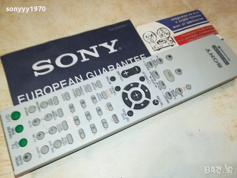 SONY RM-ADU005 AUDIO REMOTE CONTROL 3007231215, снимка 1
