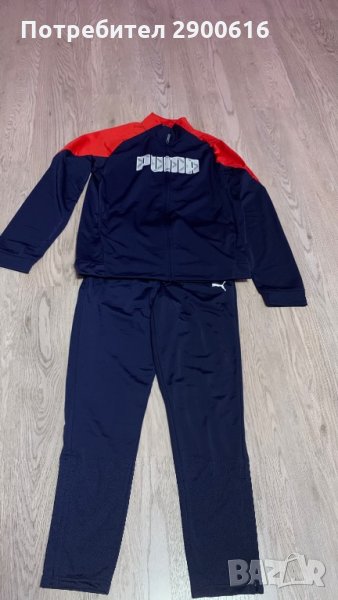 Спортни екипи Puma за 7-8 г.(128);2 бр.- 11-12г. (152) И за 15-16г.(176), снимка 1