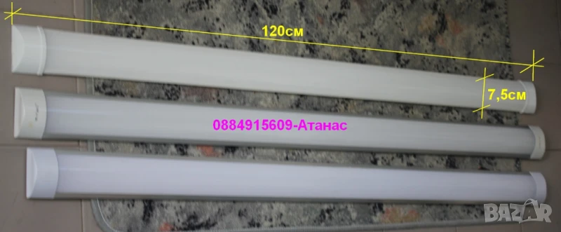 Призм. LED тръбни таванни лампи 40W=3бр. по 5лв, снимка 1