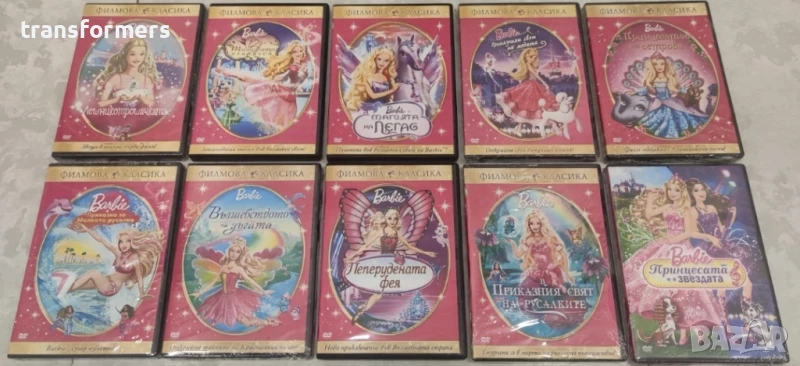 DVD-Колекция Барби -Бг-Аудио, снимка 1