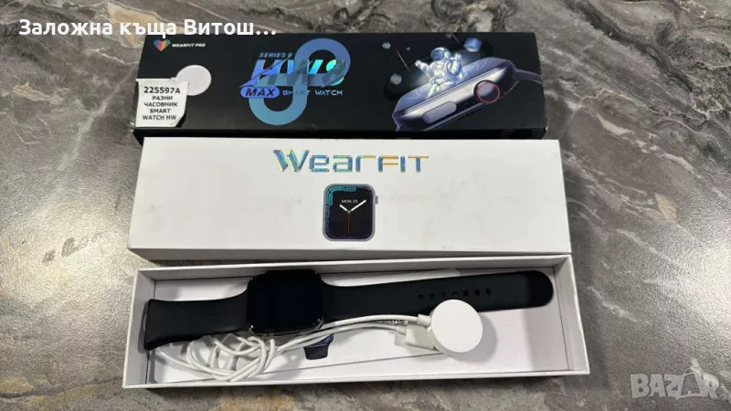 Смарт часовник HW8 MAX, снимка 1